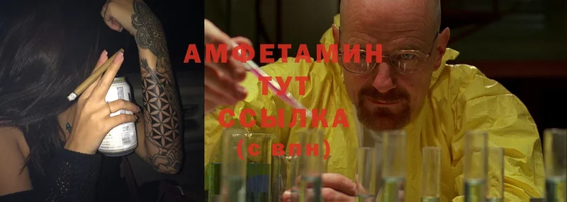 Amphetamine Розовый  Сим 