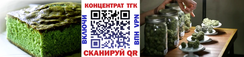 Cannafood конопля  где купить   Сим 