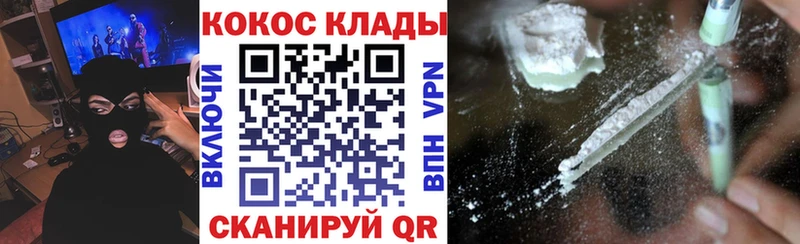 мега ONION Сим COCAIN FishScale как найти