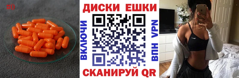ЭКСТАЗИ 280 MDMA Сим