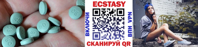 Ecstasy louis Vuitton Сим