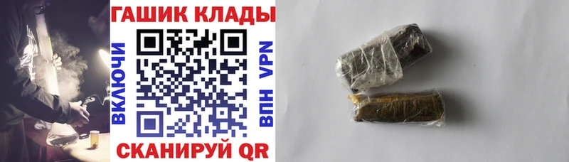 ГАШ hashish  Сим 