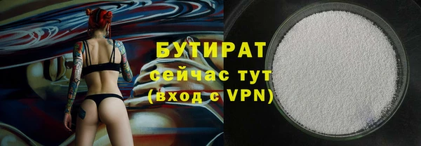 соль курить ск Покров