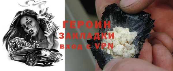 кокаин премиум Покровск