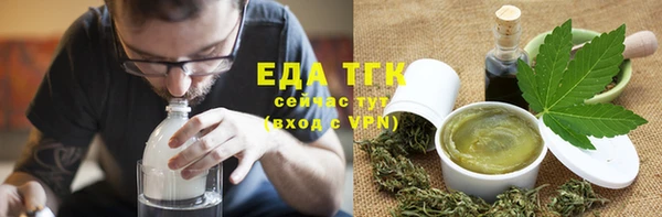 прущие грибы Покачи