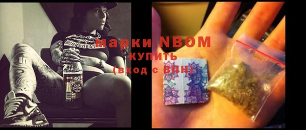 кокаин премиум Покровск