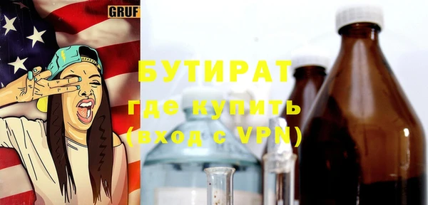 прущие грибы Покачи