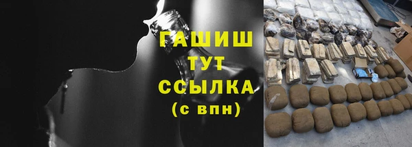 прущие грибы Покачи