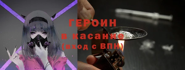кокаин премиум Покровск