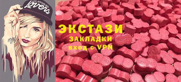 молекула духа Протвино