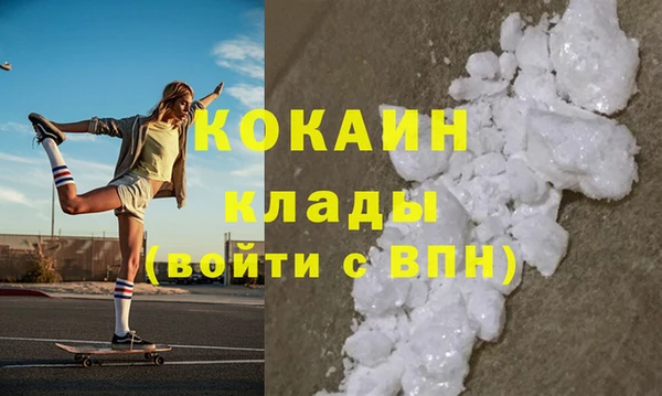 кокаин премиум Покровск