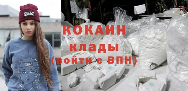 соль курить ск Покров