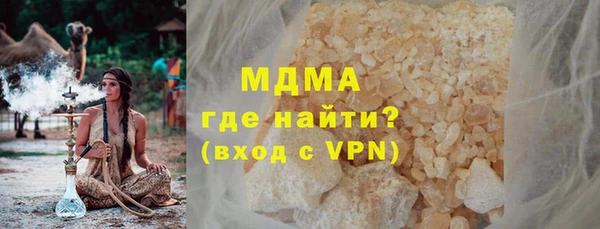 соль курить ск Покров