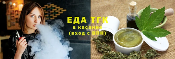 кокаин премиум Покровск