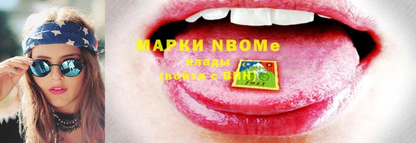 наркотики Пролетарск