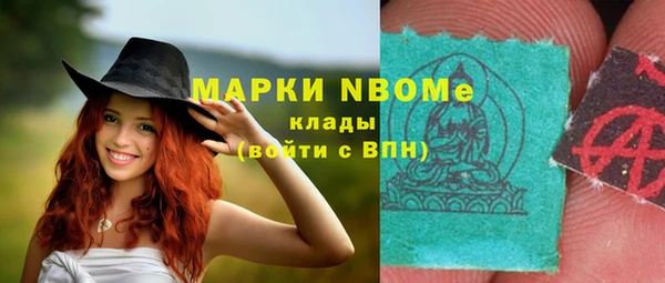 соль курить ск Покров
