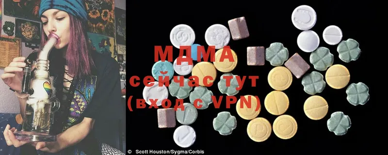 MDMA Molly  MEGA ссылка  Сим 