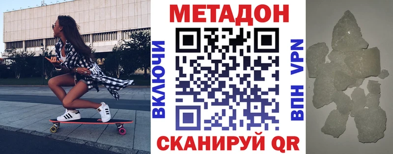 где можно купить наркотик  KRAKEN зеркало  МЕТАДОН кристалл  Сим 