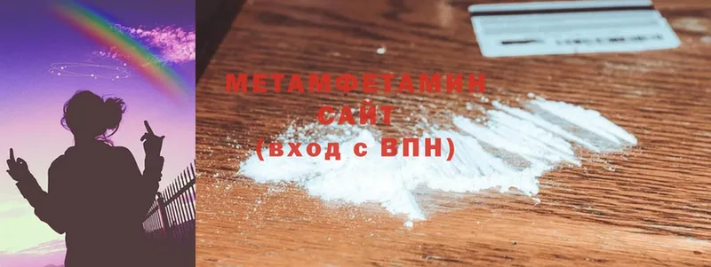 где продают наркотики  Сим  Метамфетамин винт 