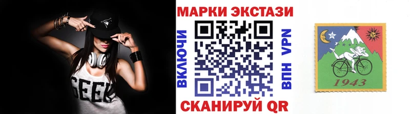 Марки 25I-NBOMe 1,8мг Сим